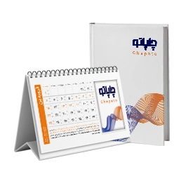 هدایای تبلیغاتی